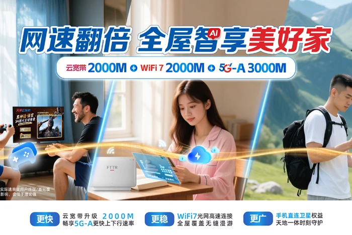 华蓥市阳和镇